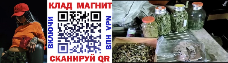 Наркошоп Ахтырский Каннабис СОЛЬ Cocaine Гашиш Меф мяу мяу
