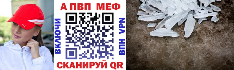 Alpha PVP СК КРИС Ахтырский