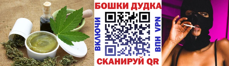 Печенье с ТГК конопля  Ахтырский 