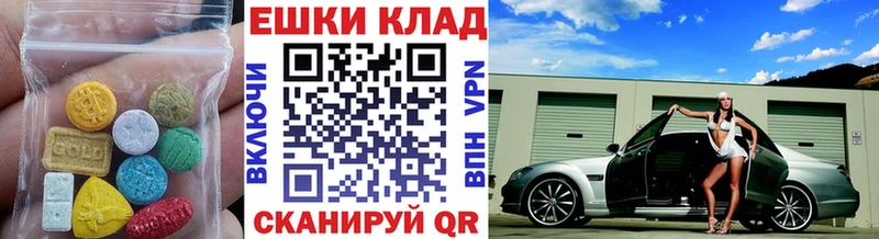 ЭКСТАЗИ бентли Ахтырский