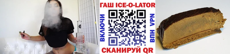 ГАШ 40% ТГК  где можно купить   Ахтырский 