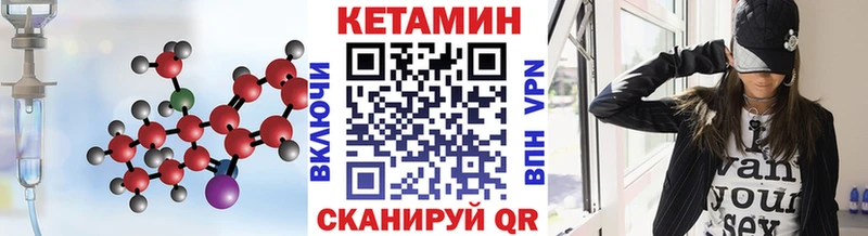 blacksprut как войти  Ахтырский  КЕТАМИН ketamine 