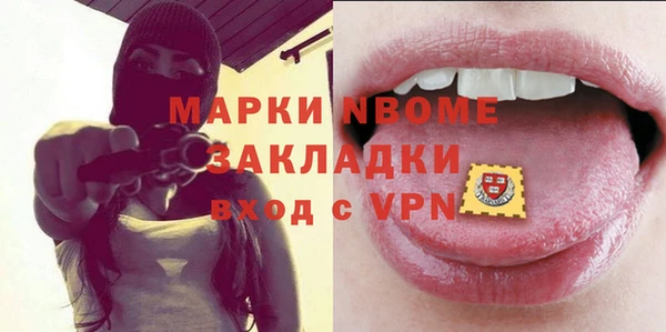 кокаин Абаза