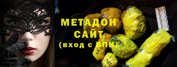 кокаин Абаза