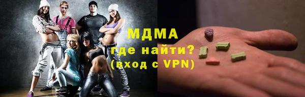 сатива Армянск