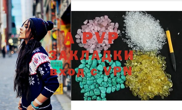 гашишное масло Волосово
