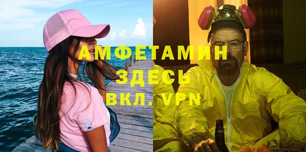spice Алексин