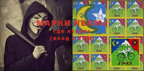 кокаин Абаза