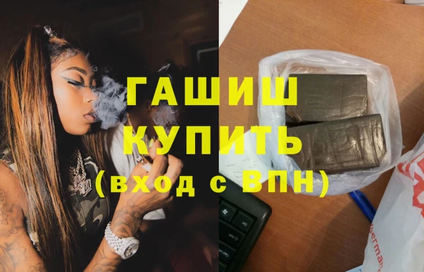 синтетический гашиш Надым
