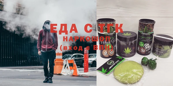 spice Алексин