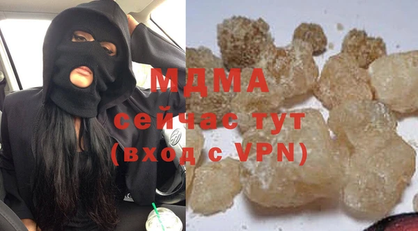 кокаин Абаза
