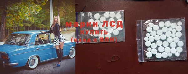 спайс Абдулино