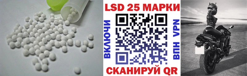 ЛСД экстази ecstasy Ахтырский