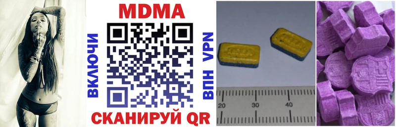 МДМА молли  ссылка на мегу онион  Ахтырский 