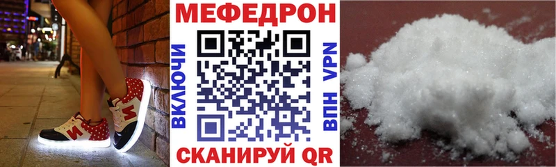 хочу   Ахтырский  Меф кристаллы 
