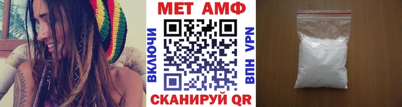 Метамфетамин винт Ахтырский